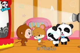 宝宝巴士之奇妙好习惯—独生子女也该学会分享才能体会更多的快乐