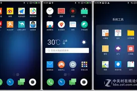 游戏娱乐轻体验--魅蓝E日常使用体验。图片