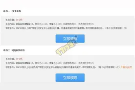 有一大波福利正在靠近 近期福利活动大全图片