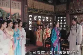 少爷不喜欢文静乖巧的大小姐，竟对穿越女一见钟情视频封面