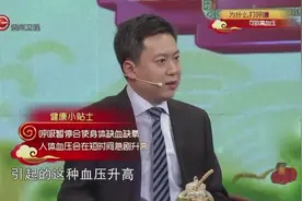 呼吸暂停就会引起高血压到底为什么？原来缺氧才是最主要原因视频封面