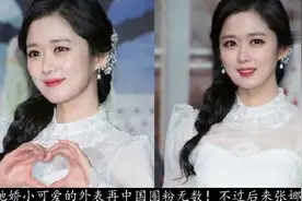 韩国女星张娜拉又来中国捞金，网友：滚出中国，我们已有赵丽颖！视频封面