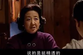 经典片段32｜小丹和母亲的对话视频封面