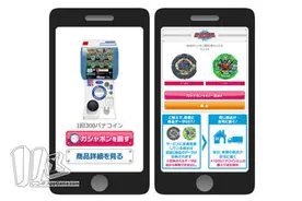 第一弹SD高达圈 万代“WEB抽蛋”服务正式登场图片