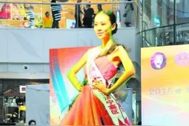 济宁女孩孙文慧获2015世界旅游小姐中国总决赛季军图片