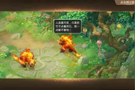 大话西游手游春节活动流程介绍图片