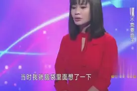 男子同居后才发现女友年入百万，主持人质疑：你做什么的！视频封面