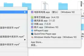mac 文件是这样设置为默认打开图片