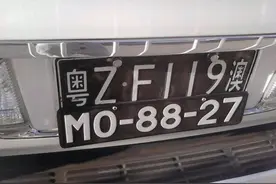 见过这么多港澳通行号牌的车辆中，这款车的印象最为深刻图片