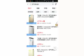 小米空气净化器2上手评测！你需要净化空气吗？图片