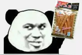 不是每一包辣条都这么苹果图片