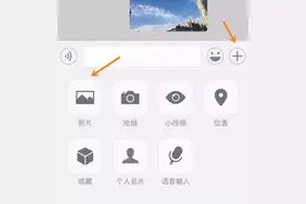 简单两步，微信轻松发送长视频图片