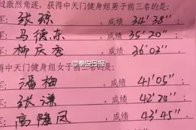 57分钟登顶泰山，泰山国际登山节冠军太快了，神女子12连冠图片