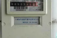单月被扣2万元气费 市民要讨说法图片