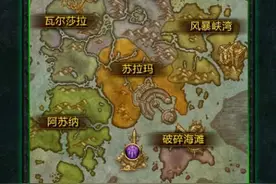 手机上也能玩职业大厅！​魔兽军团再临官方APP已上线图片