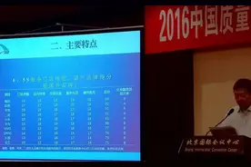 也就水军说不好 魅族售后好到上榜首图片