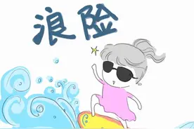 一小波Q萌潮汕话表情包正在袭来！图片