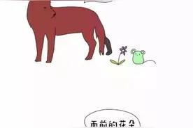 虐狗系列|《我喜欢你》，教你如何向喜欢的人告白！图片