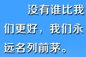 记住你是谁 哈佛最后一堂课教给你什么视频封面