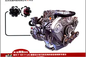 UG NX9.0曲面设计实例精解图片