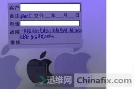iPad5开机不充电，关机可充电故障维修篇图片