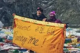 陈亦飞成功求婚谭维维的阿里究竟有多美？图片