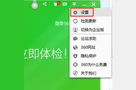 如何在右键菜单中添加“使用360强力删除”选项；图片