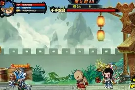 40407:造梦西游4千手观音副本详细通关攻略图片