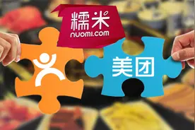 新美大和百度糯米如果真的合并了，O2O的下半场是垄断？图片