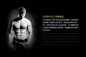 女人说：在你的身上闻到了熟悉的香水味图片