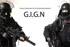 闻名世界的特种部队——法国宪兵特勤队GIGN视频封面
