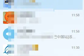 向QQ更一步，万众期待的阿里旺旺9.03内测版啦，赶紧来看看图片