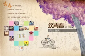 80后，致我们失去的青春...图片