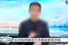 央视全新演播厅开启水墨画风，要走“小清新”路线了吗？图片