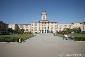 天津南开大学同等学历申硕在职研究生就读之路图片