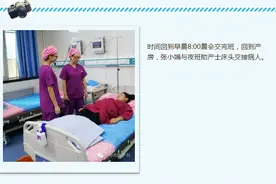 平凡者的故事：助产士的一天图片
