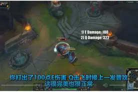 亚索BUG？这难道不是小技巧么？一脸懵逼的国服亚索玩家图片