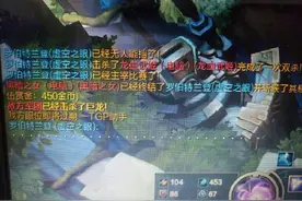 LOL奇葩对话截图，自定义的电脑，被残虐就算了，居然还...图片