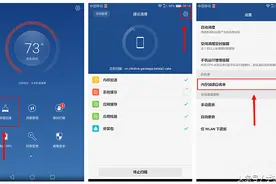 华为手机黑屏收不到微信？“老司机”竟然是这么做的！图片