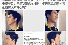 大张伟回应王思聪 问茶叶蛋普通蛋哪个砸人疼 网友：他闲的蛋疼图片