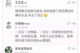 我是喜欢你，但总不能一辈子不要脸呀！心疼图片