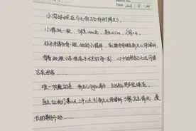 祝福：一位早产妈妈的心路历程！图片