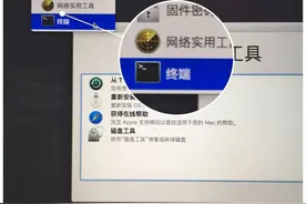 手把手教你更换 Mac 系统图标！图片