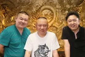 揭开德云社背后的家族产业链 曹云金所说是否属实？图片