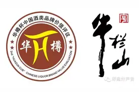 顺义的“牛栏山”品牌价值高达17,667,000,000元！图片