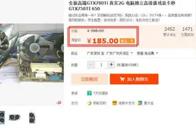 如果你不幸买到这样的假显卡 如果你不丢就来看这里图片