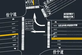 天津辰兴路与佳宁道交口完成交通组织渠化 怎么走看这里图片