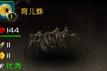 一共96只！魔兽世界7.0全宠物抓捕方法！图片