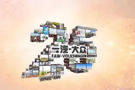 最爱车：过去篇。一汽图片