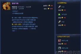 盲僧怎么玩？该不该首出裸提亚马特？图片